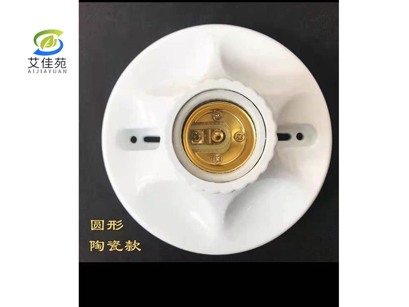 五金電料
