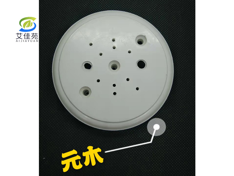 五金電料
