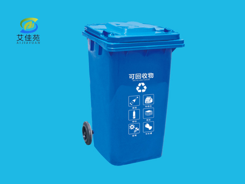 80L 垃圾桶