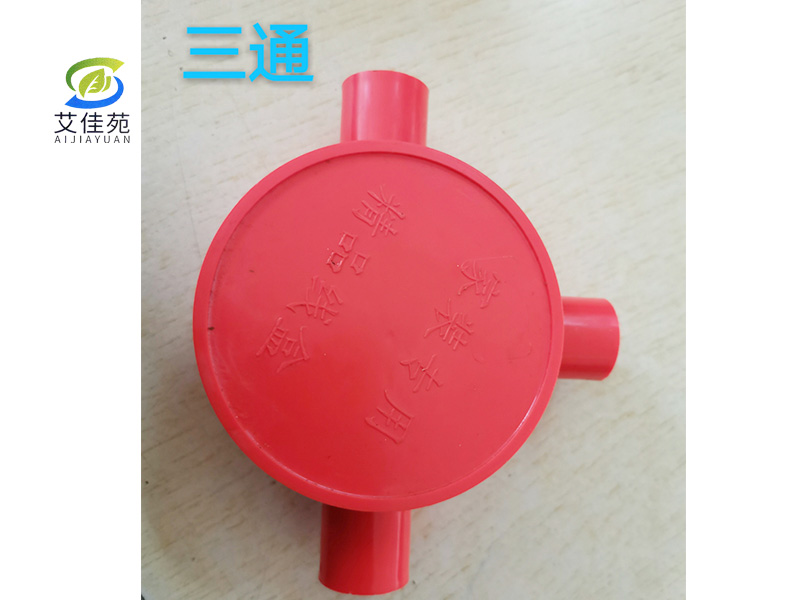 五金電料