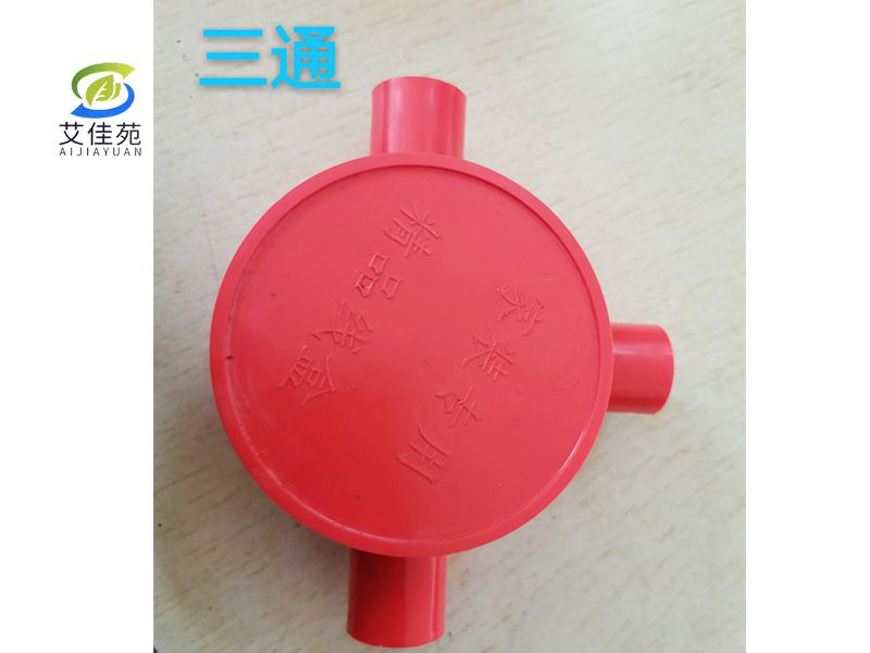 五金電料