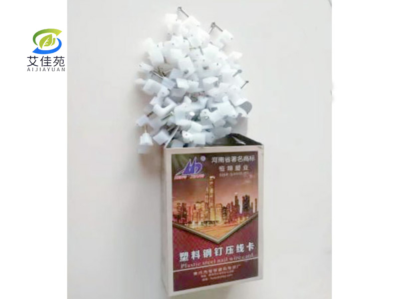 五金電料