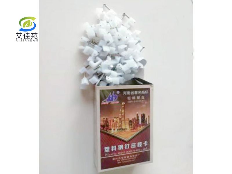 五金電料