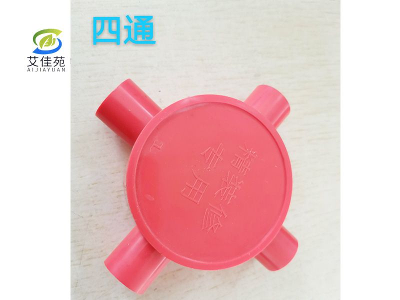五金電料