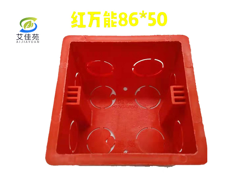 五金電料