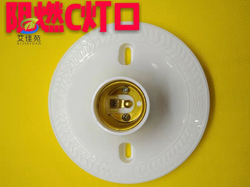 五金電料