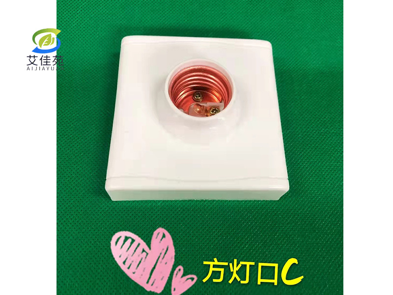 五金電料