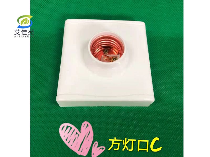 五金電料