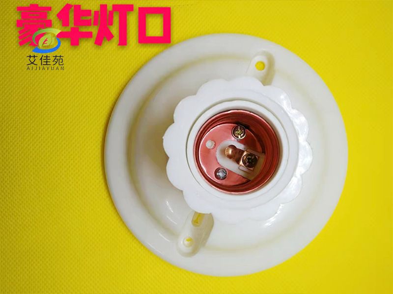 五金電料