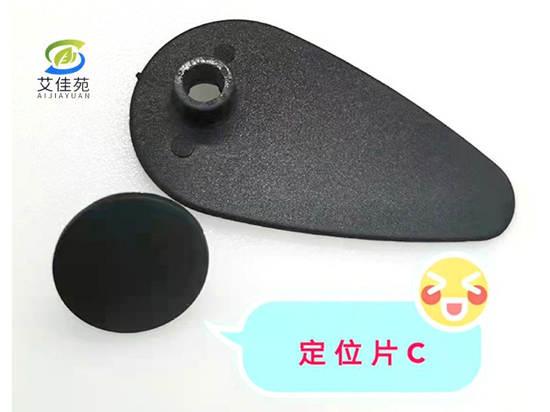 車飾配件